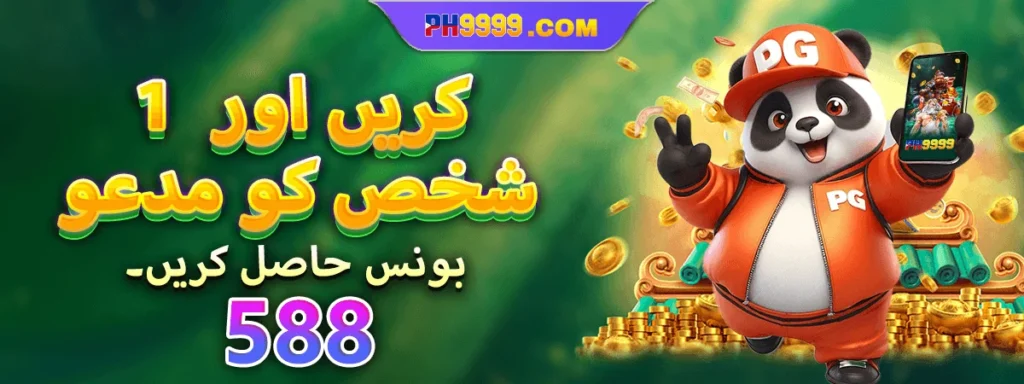 PH999 Game bonis