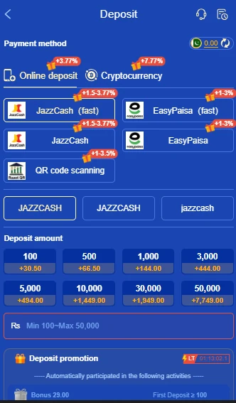 deposit methoid
