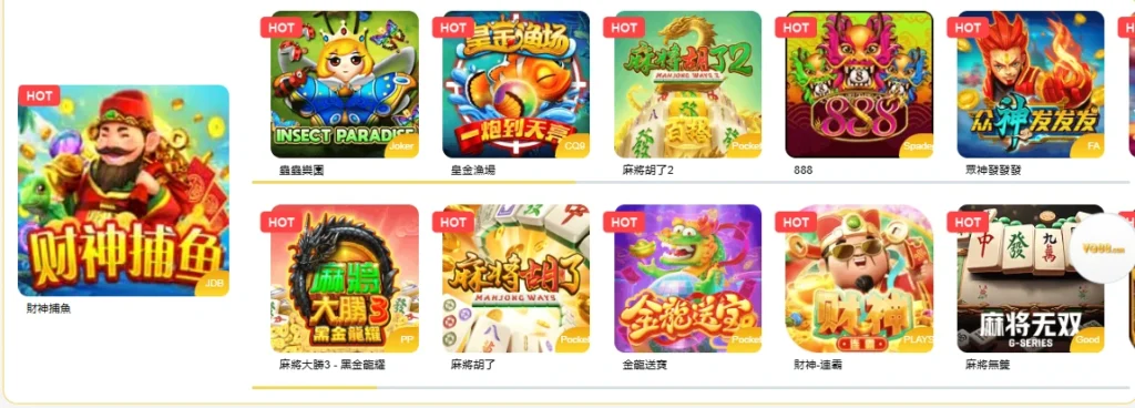 VQ88 game interface