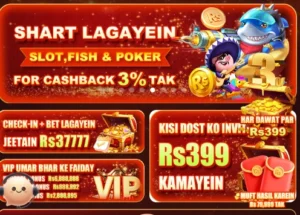 78986 Game Bonisis