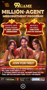 999 Game Events