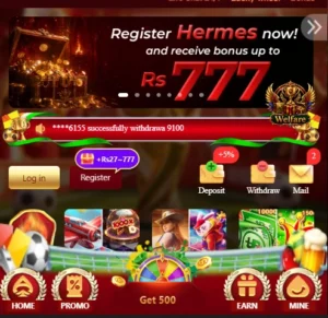 Hermes Game Event