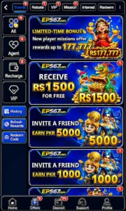 EP567 Game Events